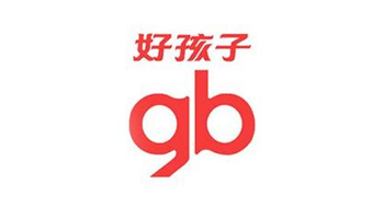 好孩子 GOODBABY